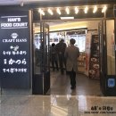 한스푸드 이미지