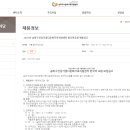 바로취업센터 이미지