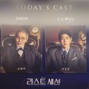 성현가설산업 | 220302 <라스트 세션>