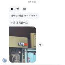 조기행헤어 이미지