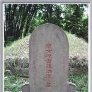 설도공원 이미지