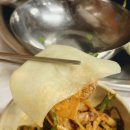 삼평식당 - 마포구 동교로 164 | 삼평식당