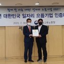 우일기술 정보통신신문