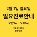 코끼리이비인후과의원 이미지