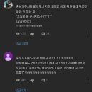 은근 말에 뼈가 있는 충청도 화법.↓ 이미지