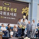 한호체육관 | 2023년 제24회 석봉 한호 선생 전국휘호대회 참가 후기 _ 최종 입상자
