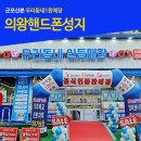 우리동네1등매장 이미지