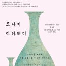 마루공방 이미지