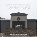 중문색달냉면 | 제주도흑돼지 맛집 '욜다', 중문에서 만난 프라이빗한 힐링 식사