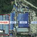 이수환경산업 이미지