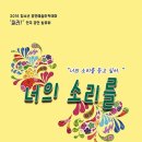 대구유스콰이어 정기연주회 이미지