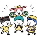 정언어린이집 이미지