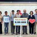 한마음노인복지센터 이미지