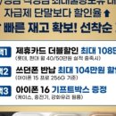 영일텔레콤 이미지