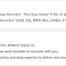 삼정회계법인 이미지