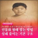 연필화 | 부산 금정구 연필화 강좌 인물화 형태 잡는 방법 완벽 정리