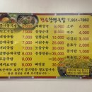 왕손창평국밥 이미지