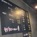 함덕 해수욕장 맛집 함덕흑돼지연탄구이 제주도여행 추천 함덕맛집