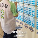 창원대산프로배터리 | 창원NC파크 보조배터리 충전 방법 충전돼지