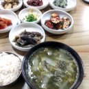 삼포추어탕