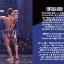 육체미공작소 이미지