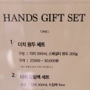 핸즈커피문경점 이미지