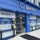 다비치 히어링 보청기 수원시청역점 | [다비치히어링 보청기] 60대 여성 고객님의 따뜻하고 특별한 보청기 첫 구매 후기 😊