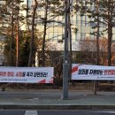 성남도시개발공사 노동조합 이미지