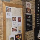 돼지랑 - 강진군 보은로2길 24 | 울산삼산동미나리삼겹살 미생 산삼본점에서 흑돼지랑 같이 먹어본 후기