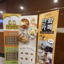 벌툰춘천 이미지
