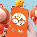 온누리 - 부산진구 백양순환로 143 | 온누리