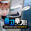 신형렌트카 이미지