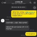 산호맨숀 을지로 세운상가점 프로필사진 촬영