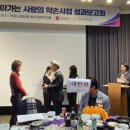 부산시약사신용협동조합 이미지