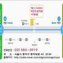 에스디애견미용학원