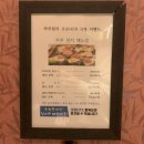 하루참치 이미지