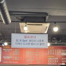 손미명태항구 - 안산시 단원구 와동1로 10 | 손미명태항구