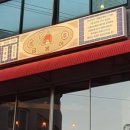 친구노래주점 이미지