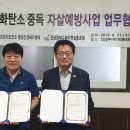 전남동부슈퍼마켓조합