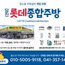 진관2리마을회관 이미지