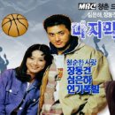 마지막승부
