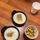 [성서계대맛집] 성서계대 특별한 돈가스맛집✨ &#34;보울돈까스&#34; 성서계대본점 방문후기!!