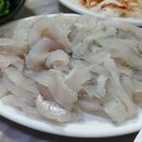 청송매운탕