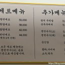 1983족발왕 이미지