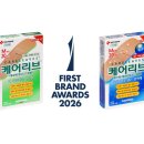 은리브