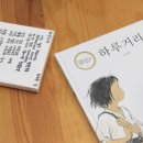 그림책방오묘 이미지