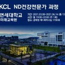 미래교육그룹 이미지