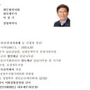 세무법인이화 이미지