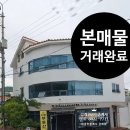 스테이공인중개사사무소 이미지