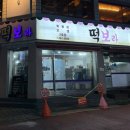 예체로(2-1) 이미지